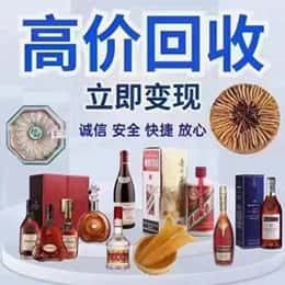 淄博市桓台购物卡回收站