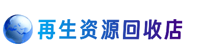 淄博市桓台购物卡回收站
