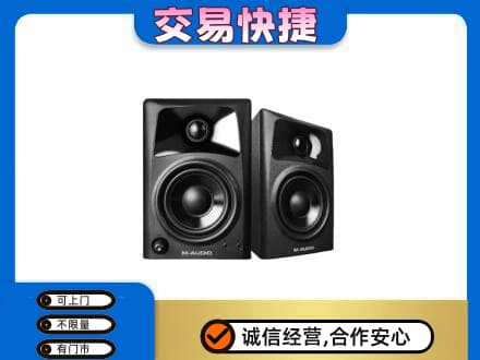 淄博市桓台家电回收音响.jpg