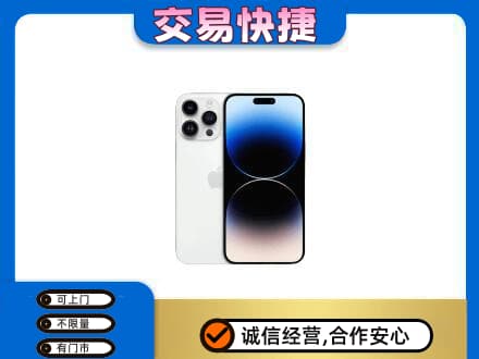 淄博市桓台回收旧手机
