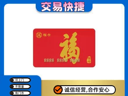 淄博市桓台回收福卡
