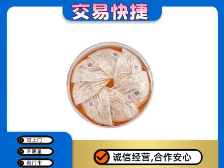 淄博市桓台礼品回收燕窝礼盒套餐.jpg