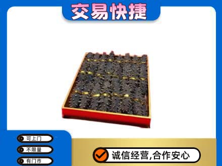 淄博市桓台礼品回收海参礼盒.jpg