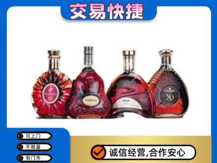 淄博市桓台洋酒回收价格.jpg