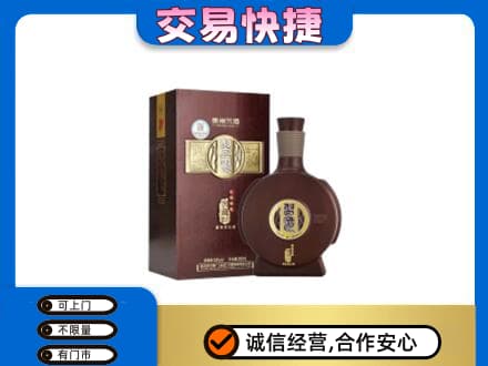 淄博市桓台名酒回收习酒.jpg