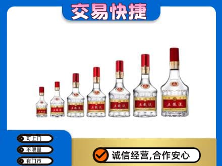 淄博市桓台名酒回收五粮液礼盒.jpg