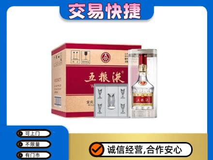 淄博市桓台名酒回收五粮液原件.jpg