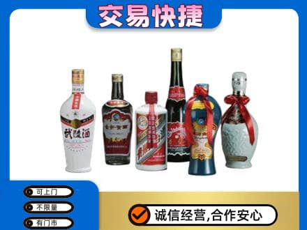 淄博市桓台名酒回收武陵酒.jpg