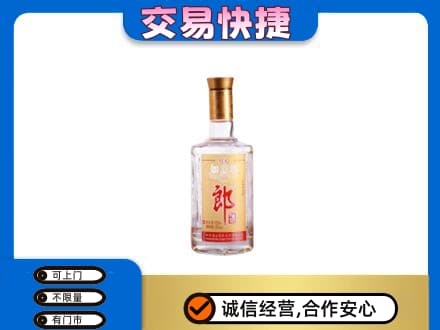 淄博市桓台名酒回收郎酒.jpg