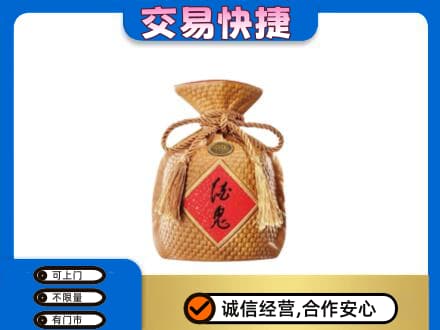 淄博市桓台名酒回收酒鬼酒.jpg
