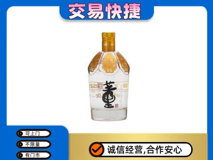 淄博市桓台名酒回收董酒.jpg