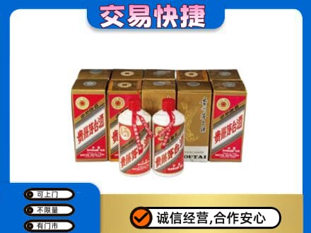 淄博市桓台茅台回收铁盖.jpg