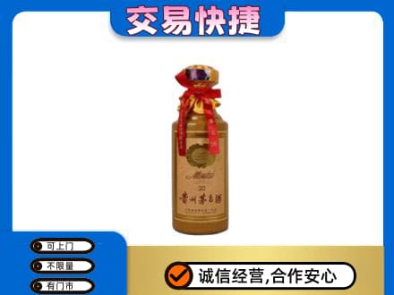 淄博市桓台茅台回收30年份.jpg