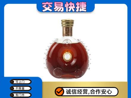 淄博市桓台洋酒回收路易十三空瓶.jpg